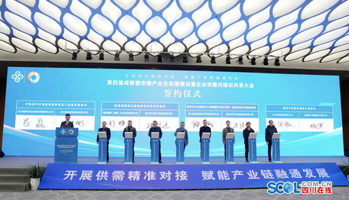 新材料科技领域技术开发大会释放32亿元融资需求，571条供需信息亮相