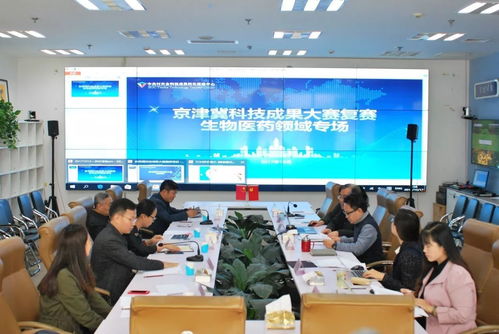 天合完成京津冀科技成果大赛生物医药与新材料领域复赛，科技创新再谱新篇